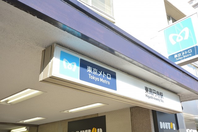 ヴィンテージ高円寺南　周辺