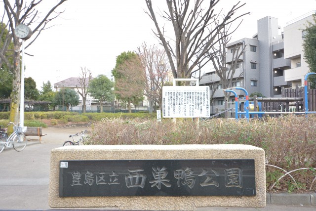 パークホームズ西巣鴨　周辺