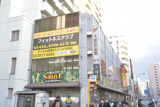 パークホームズ西巣鴨　周辺