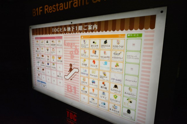 五反田ダイヤモンドマンション　周辺環境