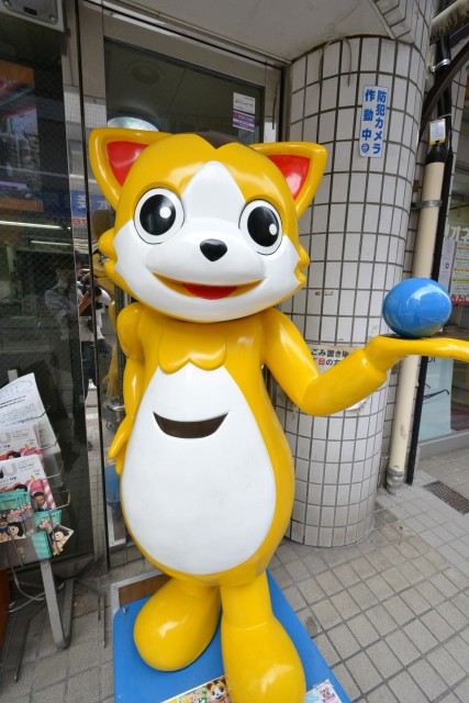 五反田ダイヤモンドマンション　周辺環境