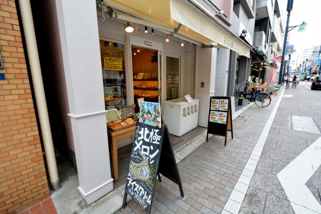 五反田ダイヤモンドマンション　周辺環境