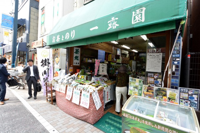 五反田ダイヤモンドマンション　周辺環境