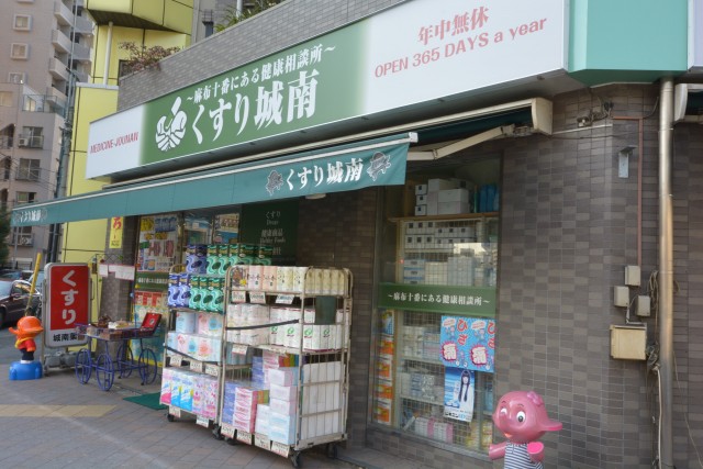 グレイス麻布十番　周辺