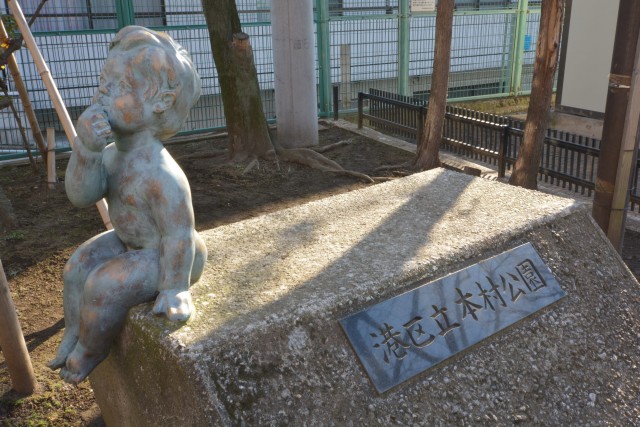 ジェイパーク南麻布　周辺