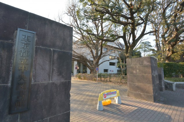 ジェイパーク南麻布　周辺