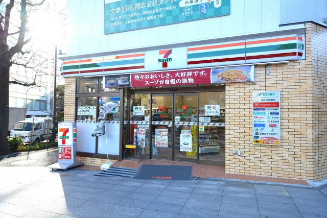 ビラハイツ北の丸　周辺環境