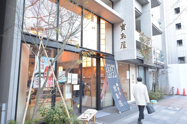 ビラハイツ北の丸　周辺