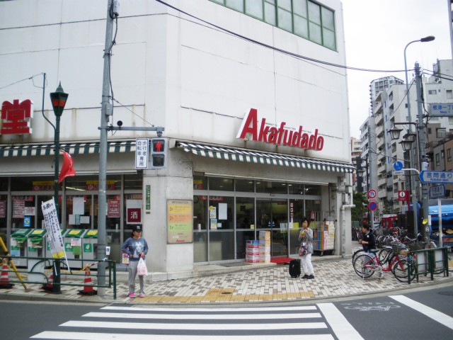 マンションニュー本郷　周辺