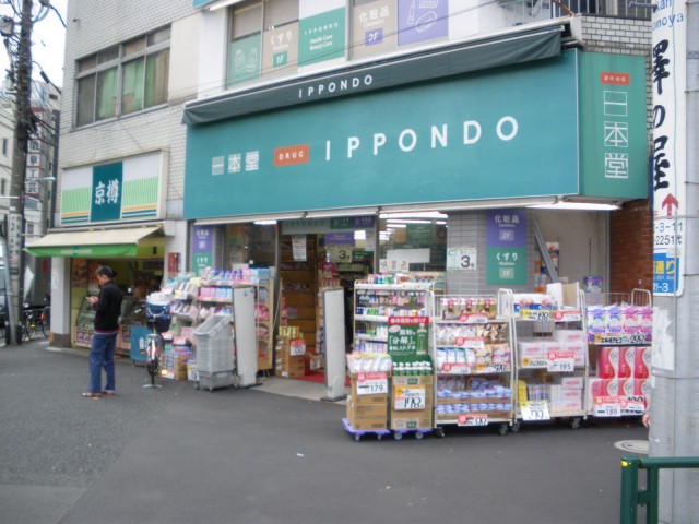 マンションニュー本郷　周辺