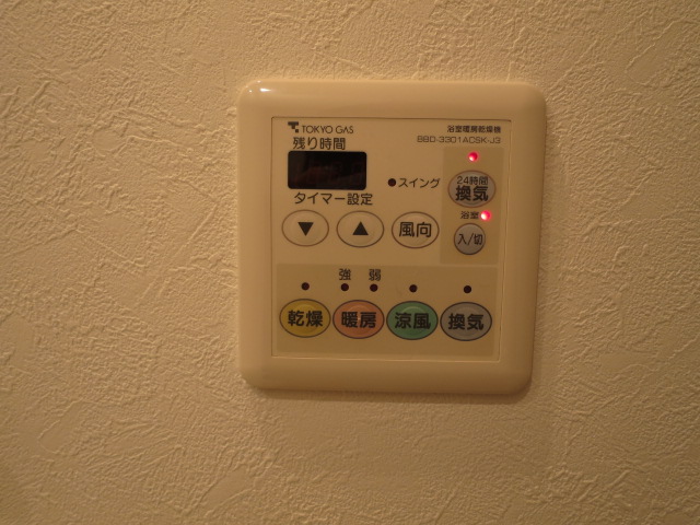 小石川ザ・レジデンス　浴室換気乾燥機