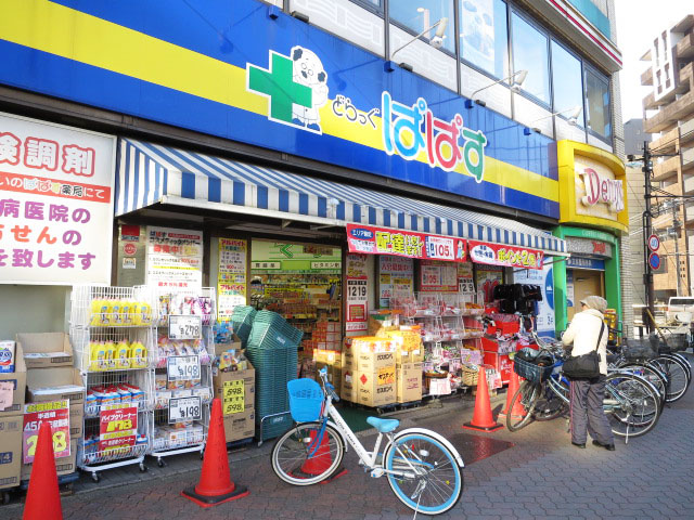 ライオンズマンション千石　周辺環境