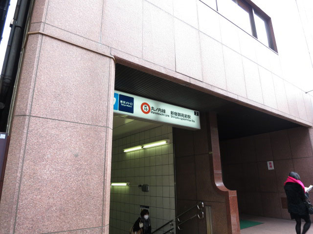 藤和新宿番衆町コープ　新宿御苑前駅