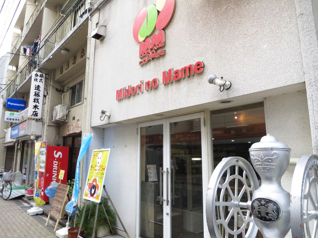 藤和新宿番衆町コープ　周辺環境