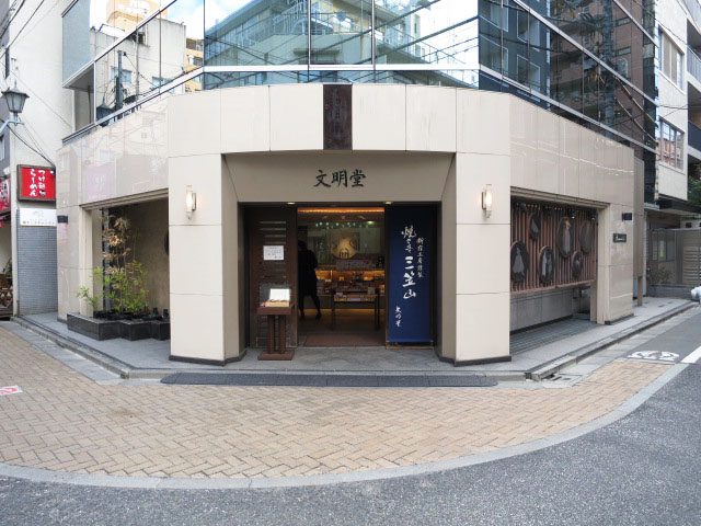 藤和新宿番衆町コープ　周辺環境