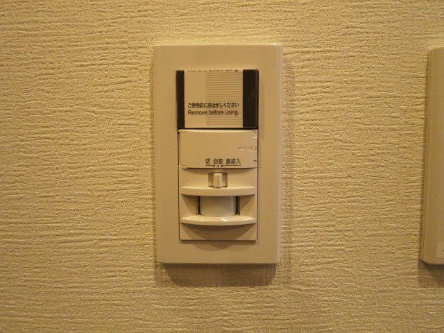 藤和新宿番衆町コープ　人感センサー