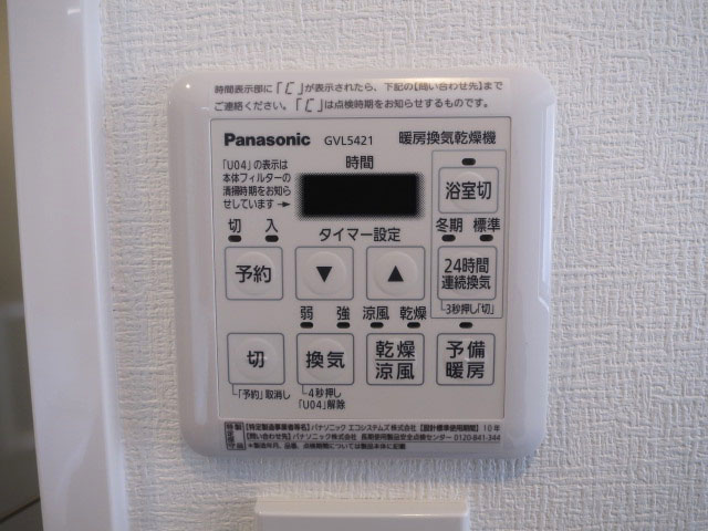 藤和新宿番衆町コープ　バスルーム