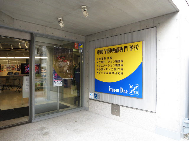 ベル・パークシティ西新宿　周辺環境