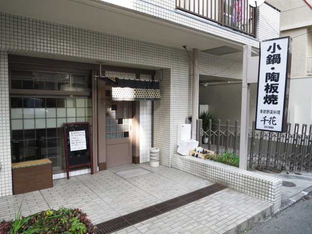 ベル・パークシティ西新宿　周辺環境