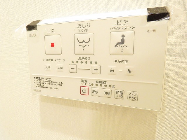 ジェイパーク南麻布　トイレ