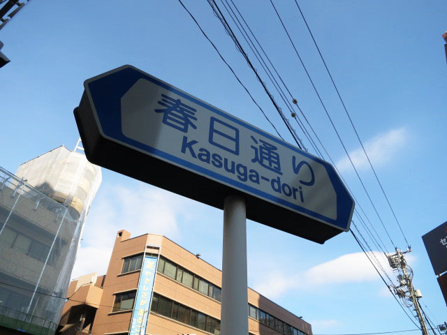 日商岩井本郷マンション　周辺環境