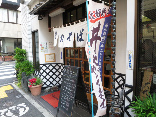 日商岩井本郷マンション　周辺環境