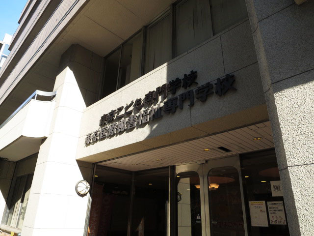 日商岩井本郷マンション　周辺環境