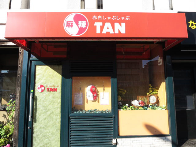 ヴァンヴェール新宿　周辺環境