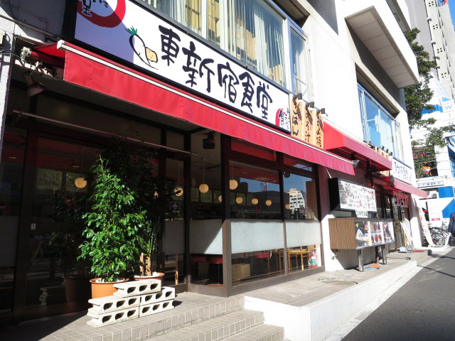 ヴァンヴェール新宿　周辺環境