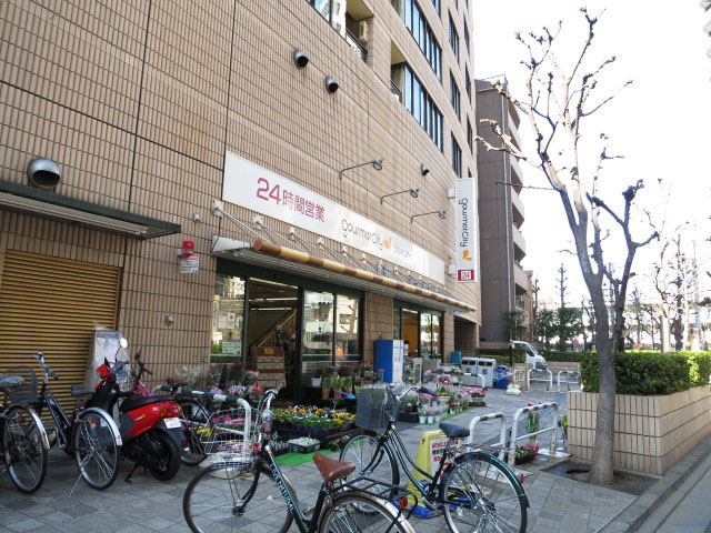 グローリア後楽園　周辺環境