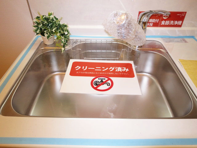 グローリア後楽園　キッチン