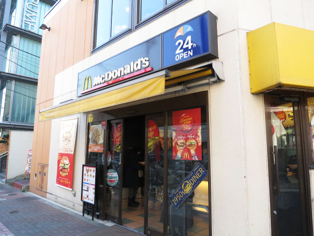 大塚台ハイツ　周辺環境