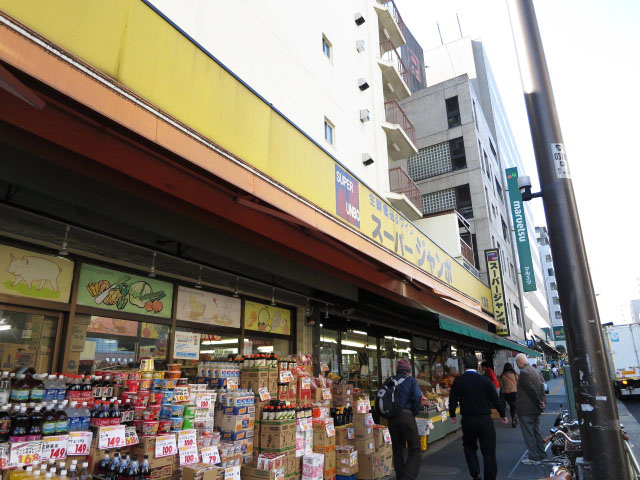 大塚台ハイツ　周辺環境