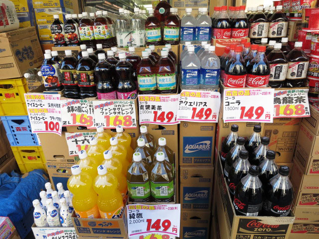 大塚台ハイツ　周辺環境