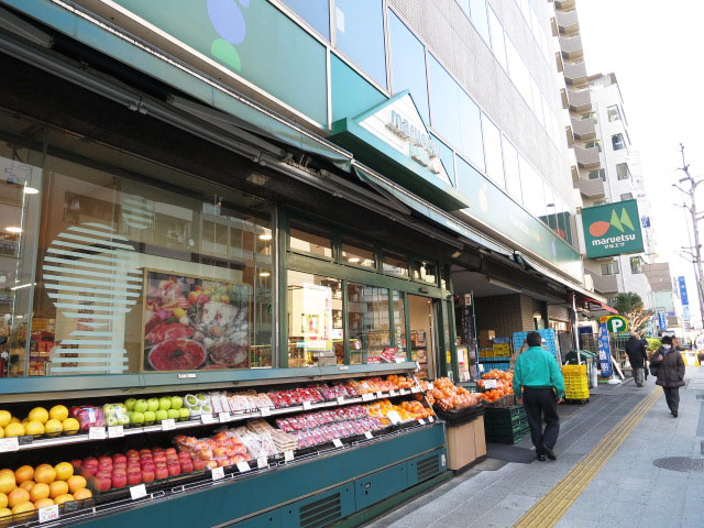 大塚台ハイツ　周辺環境