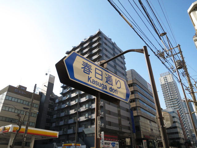 大塚台ハイツ　周辺環境