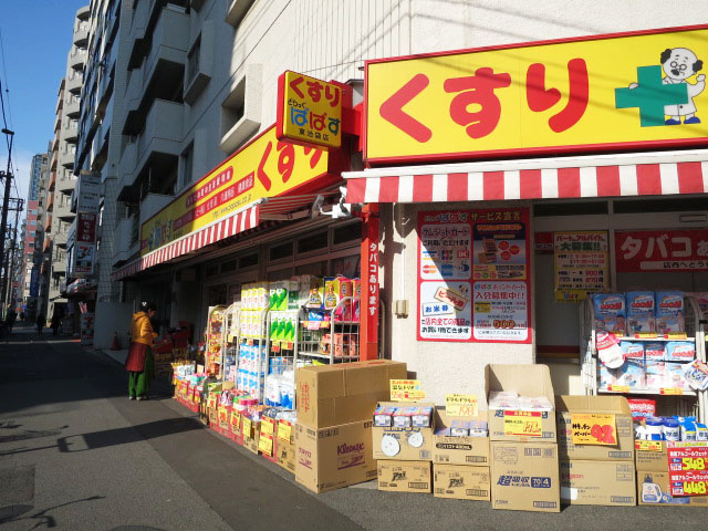 大塚台ハイツ　周辺環境