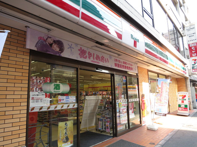 大塚台ハイツ　周辺環境