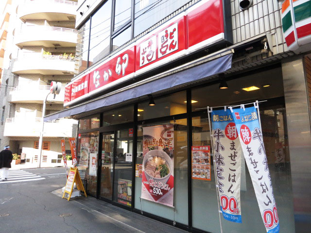 大塚台ハイツ　周辺環境