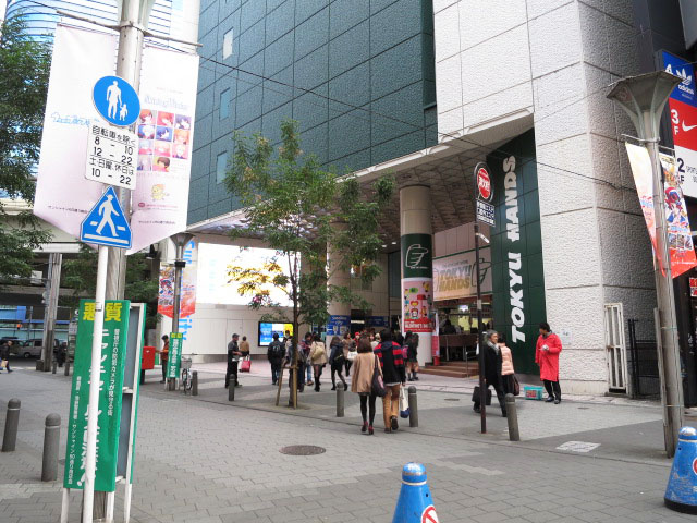 大塚台ハイツ　周辺環境