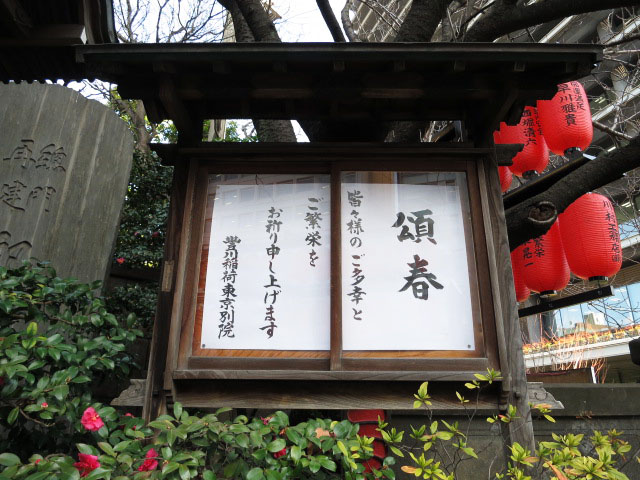 ミリオングランデ元赤坂ヒルズ　周辺環境