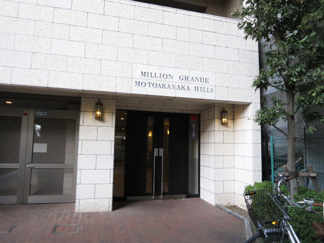 ミリオングランデ元赤坂ヒルズ　エントランス