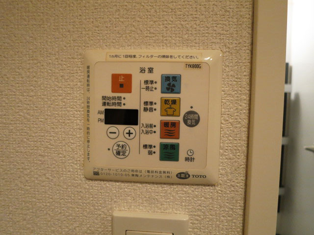 ミリオングランデ元赤坂ヒルズ　バスルーム