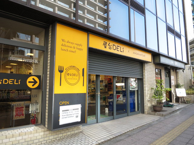 ミリオングランデ元赤坂ヒルズ　周辺環境