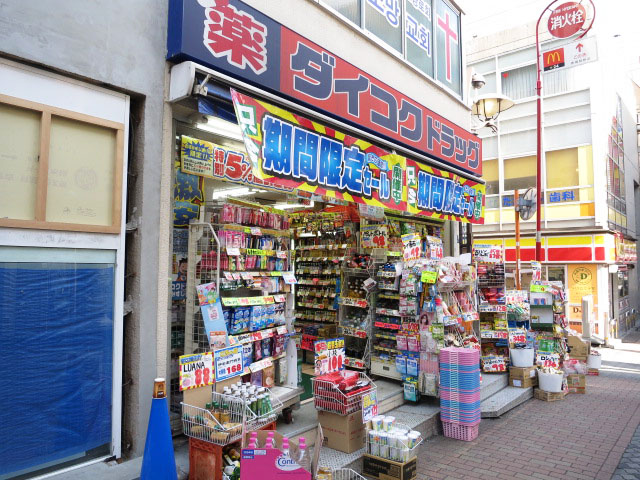 ミリオングランデ元赤坂ヒルズ　周辺環境