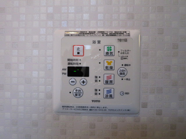 サンセゾン若松町　バスルーム