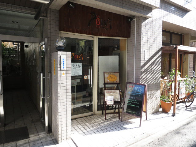 オーシャンプラザ若松町　周辺環境