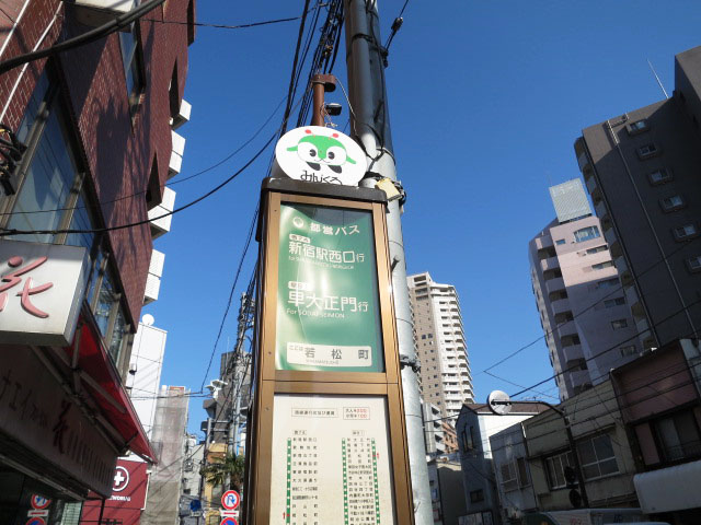 オーシャンプラザ若松町　周辺環境