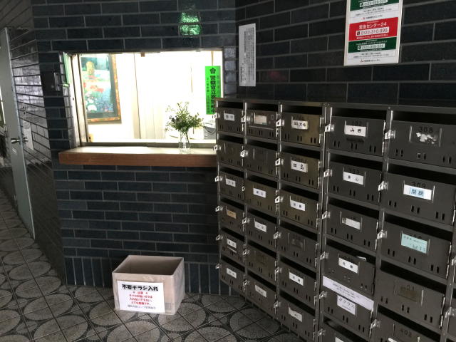 藤和用賀コープ　エントランスホール