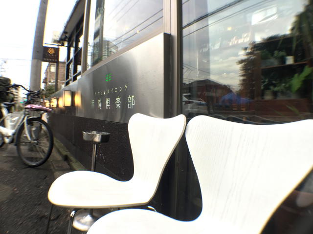 藤和用賀コープ　周辺環境